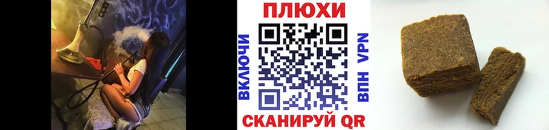ГАШИШ Новоаннинский