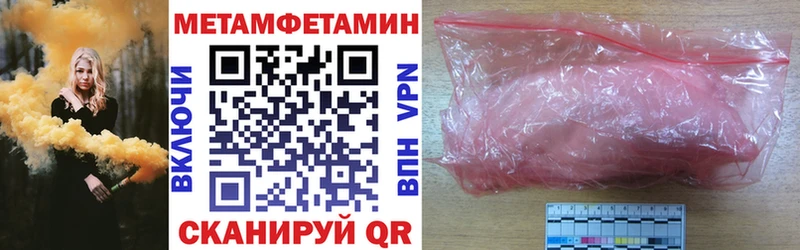 Амфетамин VHQ Новоаннинский