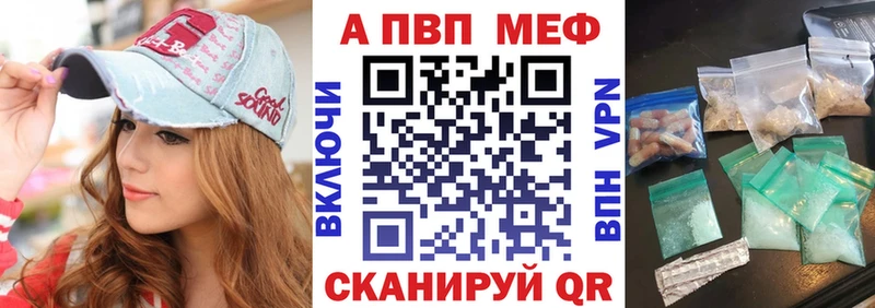 A PVP мука Новоаннинский