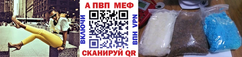 darknet официальный сайт  Новоаннинский  А ПВП Соль 