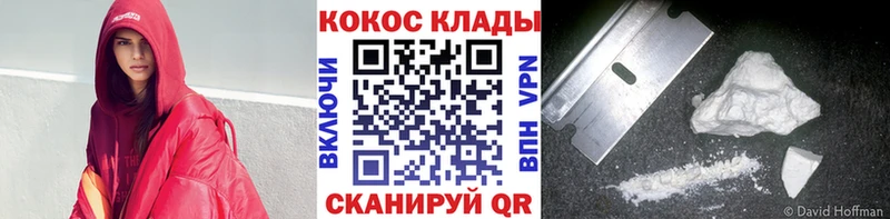 Кокаин Перу  Новоаннинский 