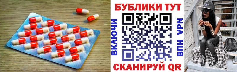 ЭКСТАЗИ 99% Новоаннинский