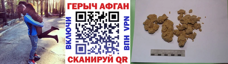 ГЕРОИН гречка где найти наркотики Новоаннинский