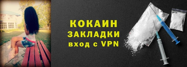 бутик Армянск