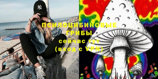 бутик Армянск