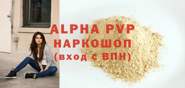 бутик Армянск