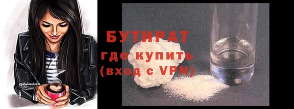 бутик Армянск