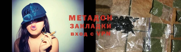 бутик Армянск