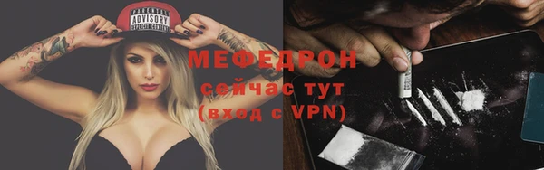 бутик Армянск