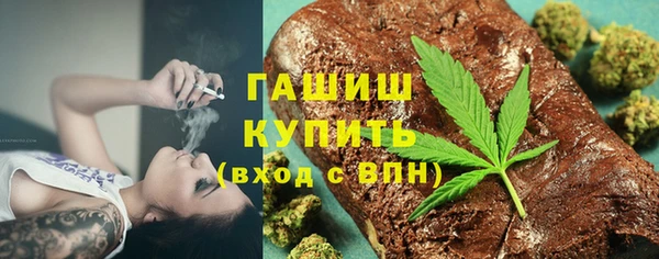 бутик Армянск