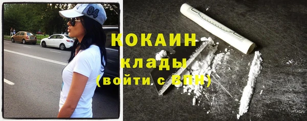 бутик Армянск