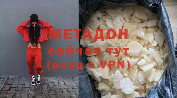 бутик Армянск