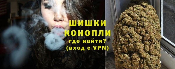бутик Армянск