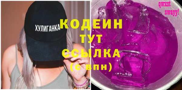 бутик Армянск