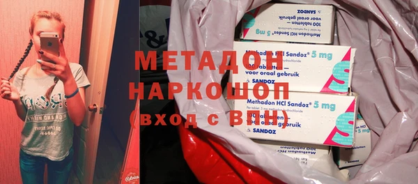 бутик Армянск