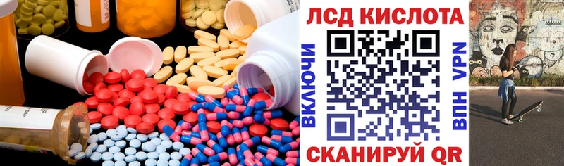 маркетплейс официальный сайт  Новоаннинский  ЛСД экстази ecstasy  где продают наркотики 