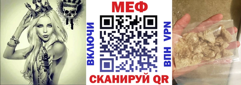 Мефедрон mephedrone  Новоаннинский 