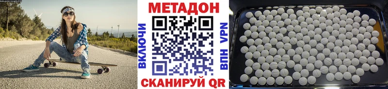 дарнет шоп  кракен ТОР  МЕТАДОН VHQ  Новоаннинский 