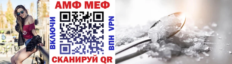 Метамфетамин витя  Новоаннинский 