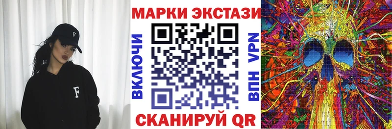 Марки N-bome 1,8мг OMG Новоаннинский