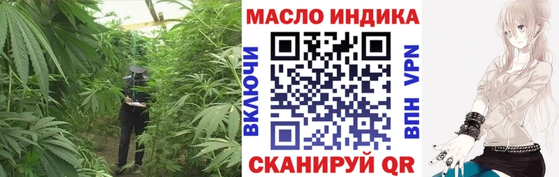 ОМГ ОМГ tor  Новоаннинский  Дистиллят ТГК жижа 